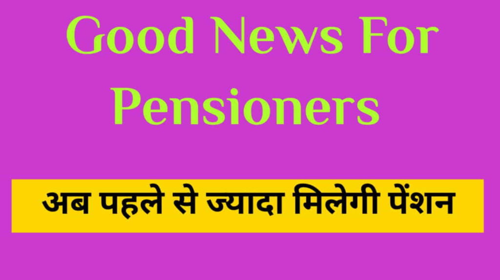 Old pension Scheme latest news 2022