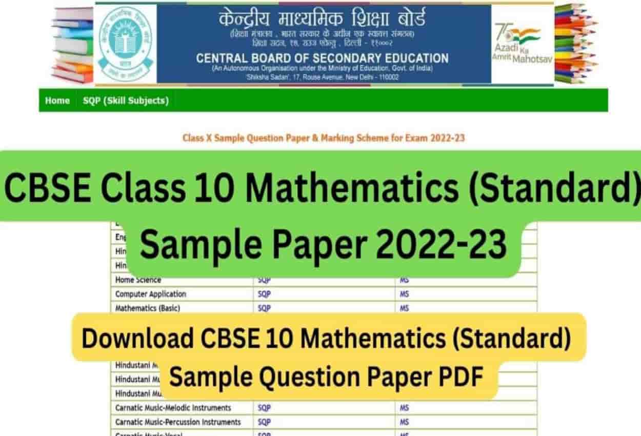 CBSE Class 10th Sample Paper 2022-23